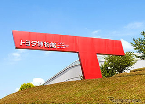 トヨタ博物館