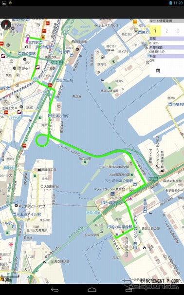 インクリメントP・MapFan スマートDK