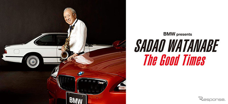「SADAO WATANABE THE GOOD TIMES」