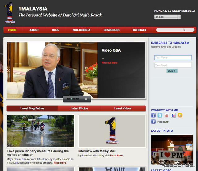 マレーシアデー、東マレーシア発展に注力＝ナジブ首相