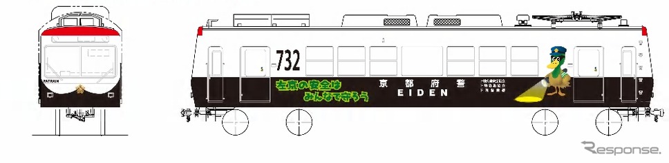 9月21日から運転を開始する「シモガーモ・パトレイン」。鞍馬・比叡山口方を進行方向とした場合の先頭部と左側面はパトカーに似せたデザインにする。