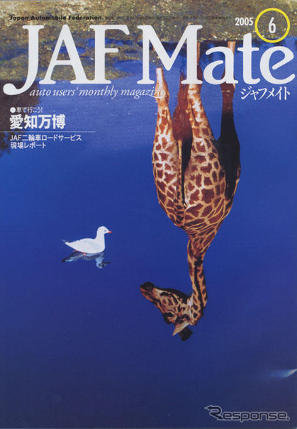 人類のわがままと、科学の進歩と自然の叡智