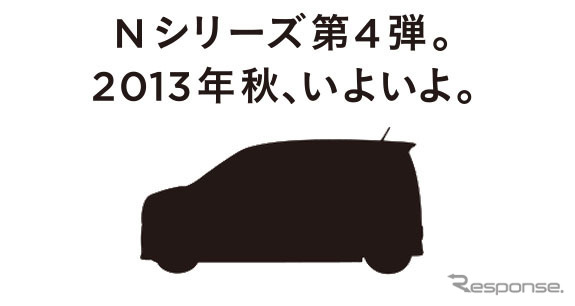 ホンダ、Nシリーズ第4弾 N-WGN シルエット公開