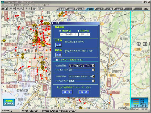動的経路案内システムPRONAVIが、実証実験