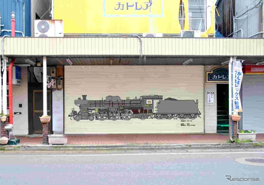 C57形の完成イメージ。新津駅前商店街のアーケード内にある店舗のシャッターに描く。