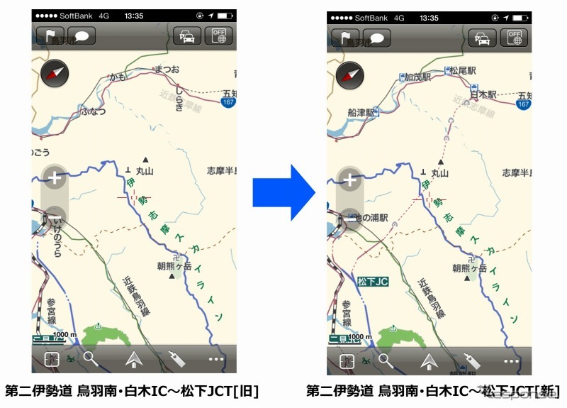 iOS向け地図ナビアプリ MapFan＋