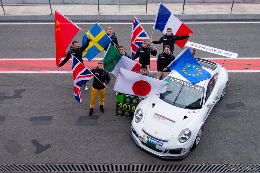 ポルシェ モータースポーツ インターナショナルスカラーシップ