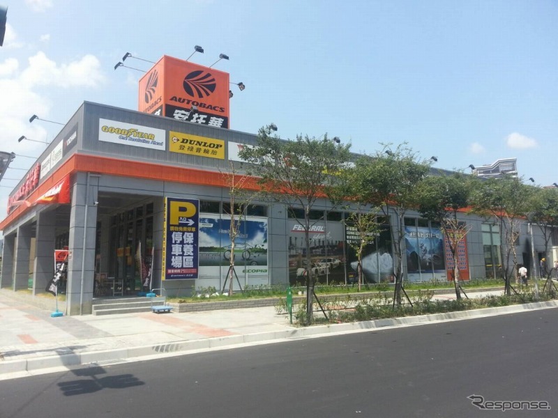 オートバックスの台湾新店舗・安托華新荘店