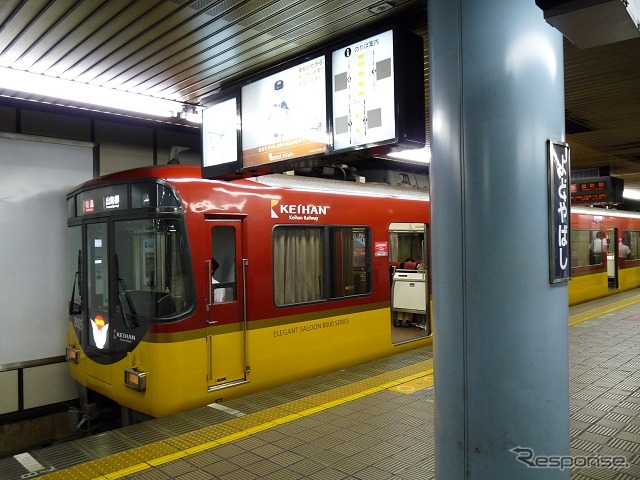 淀屋橋駅で発車を待つ8000系の特急。11月2日~12月2日の土休日は京橋~七条間無停車のノンストップ特急が8000系で運転される。