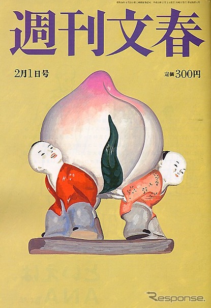 オークション車に注意!? この表現は大げさすぎる?