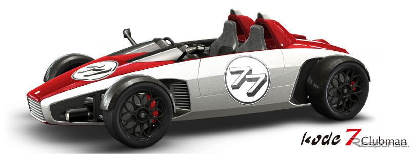 KEN OKUYAMA DESIGNのkode7 Clubman