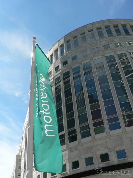 【モーターエクスポ05】今年が最後かも?