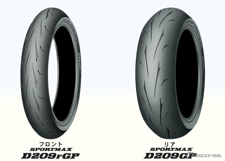 ダンロップ、二輪車のプロダクションレース対応のタイヤを発売