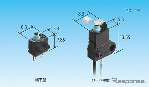 パナソニック・ターコイズストロークミニスイッチ