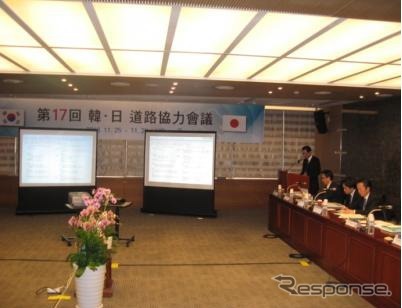 国土交通省と韓国の国土交通部による「第17回日韓道路交流会議」を開催