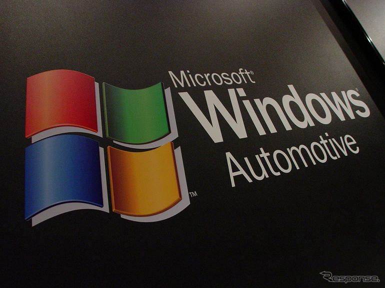 【車載用Windows】マイクロソフト、Windows Automotive 5.0を発表