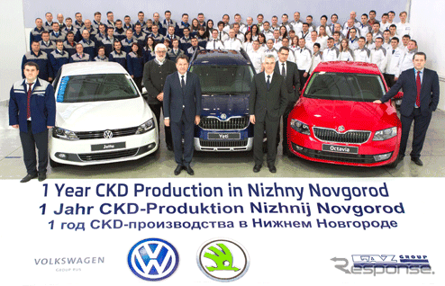 ロシアGAZのニジニ・ノヴゴロド工場で行われたフォルクスワーゲングループの生産委託1周年記念式典