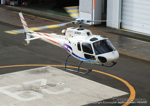 ユーロコプタージャパン、グラフィックへ「AS350B2」を納入
