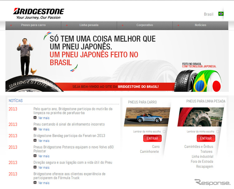 Bridgestone do Brasil Industria e Comercio Ltda.