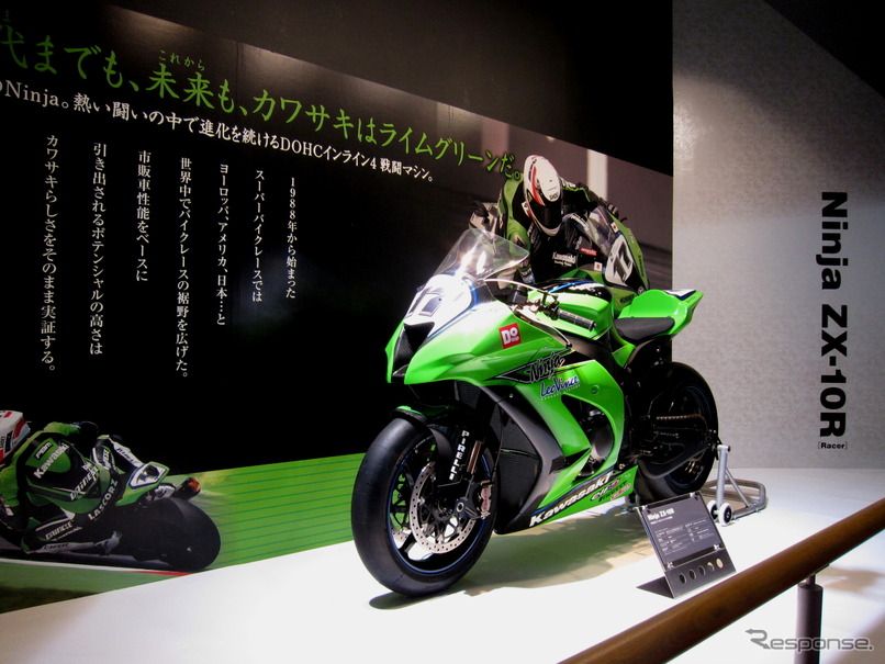 カワサキZX-10Rスーパーバイクレース仕様（参考画像）