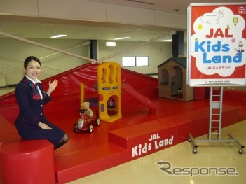 JAL、「キッズランド」を冬休み期間中に開設
