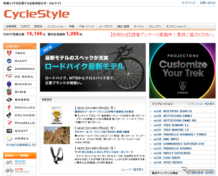 CycleStyle