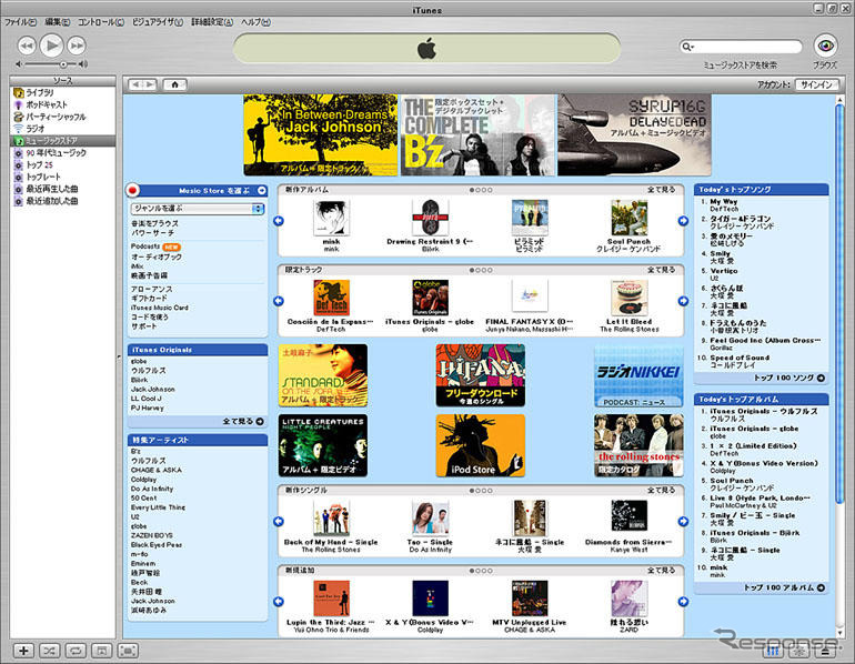 iTunes Music Store が国内オープン---1曲150円から