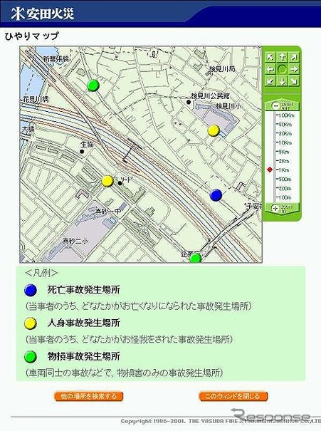事故多発地帯をマップで警告!!　安田火災がサービス実施
