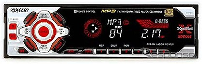 ソニー『CDX-MP100X』登場---MP3対応オーディオが主力となるか