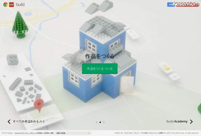 Build with Chrome