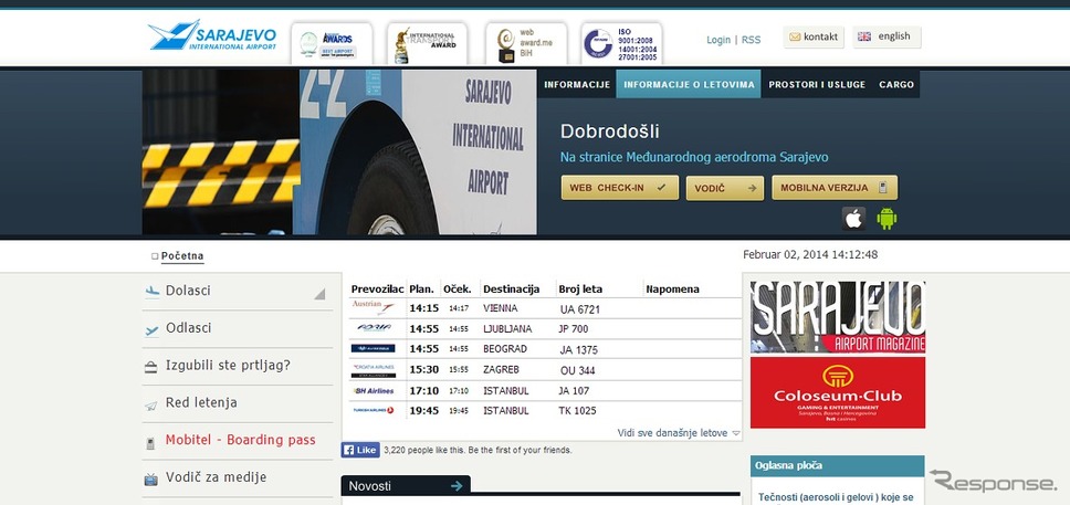 サラエボ国際空港webサイト