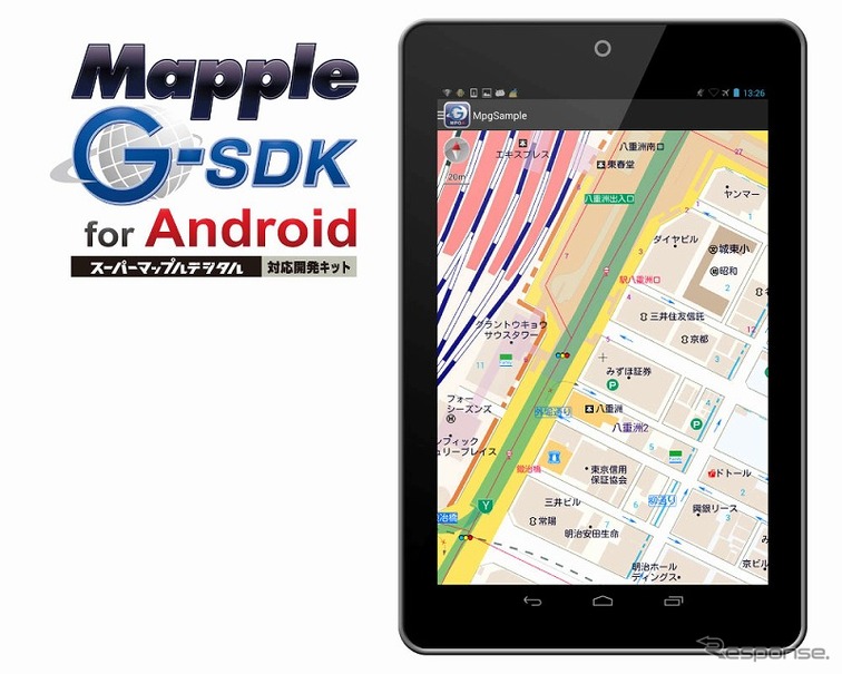 昭文社・MappleG-SDK for Android