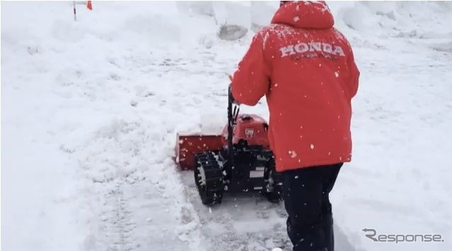 ホンダのブレード除雪機「ユキオス」で除雪体験