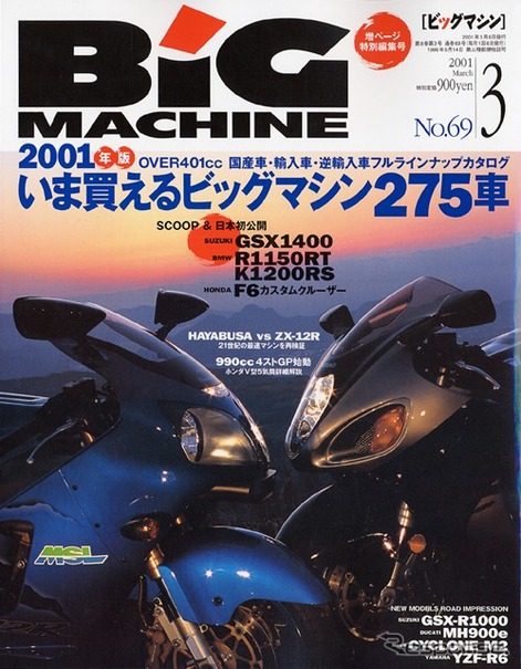 ホンダの新型4ストGPマシンは“オーソドックス”