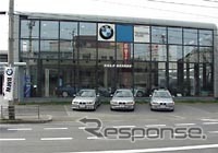 空気ボンベがミサイルに化けてBMWを破壊