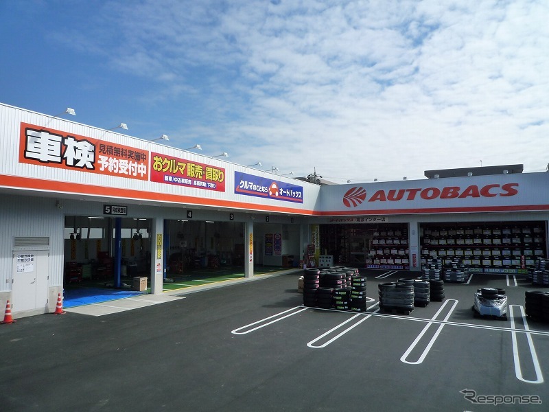 オートバックス瑞浪インター店