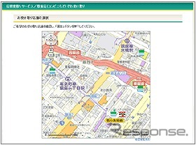 ヤマト運輸、「宅急便店頭受取りサービス」「宅急便受取場所選択サービス」の取り扱いコンビニエンスストア拡大