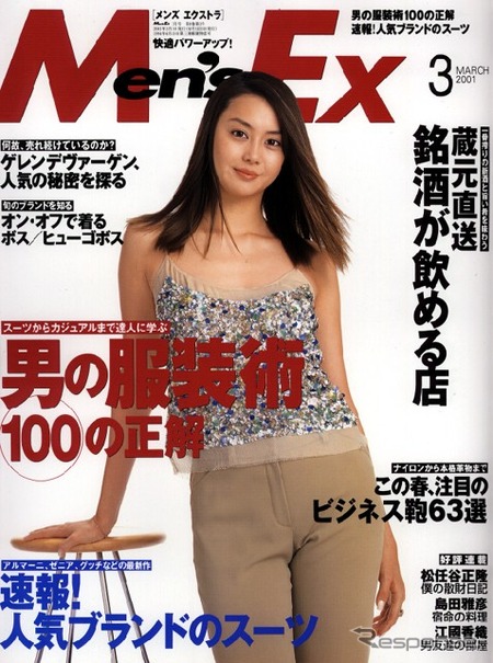 メルセデスの本格SUV、『Gヴァーゲン』は今が買い!