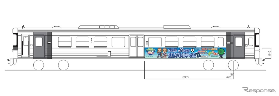 「徳島ヴォルティス応援ラッピング車両」のイメージ。1200形気動車に徳島ヴォルティスを応援するラッピングを施す。