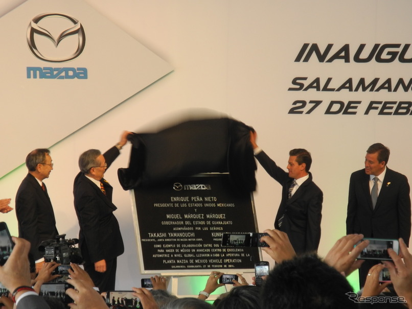 プレートの除幕式を行うメキシコのエンリケ・ペーニャ・ニヒト大統領とマツダの山内孝会長