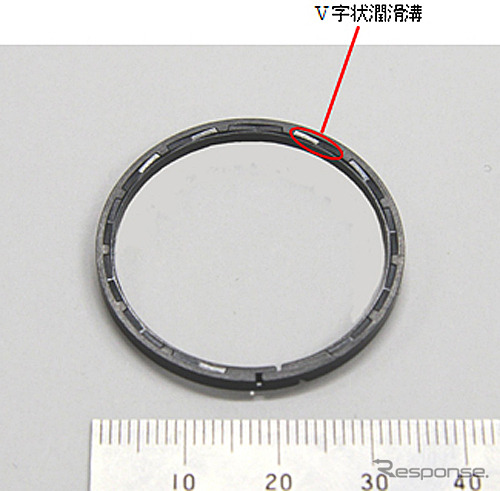 自動車変速機用シールリング