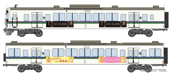 西武鉄道は12年に一度の「秩父札所午歳総開帳」に合わせたラッピング電車を3月14日から運転。画像は4000系ラッピング車のイメージ