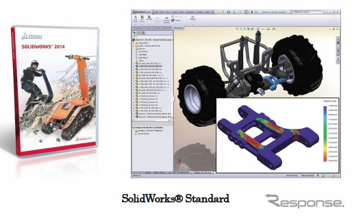トヨタケーラム ミッドレンジ3d Cad ソリッドワークス の販売を開始 レスポンス Response Jp
