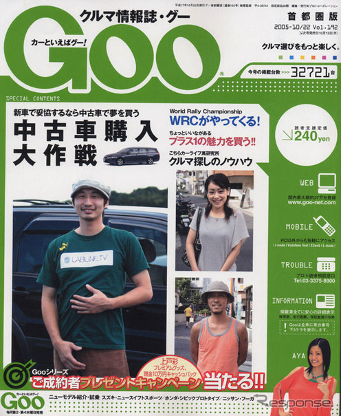 新車よりも中古車! …これだけの理由