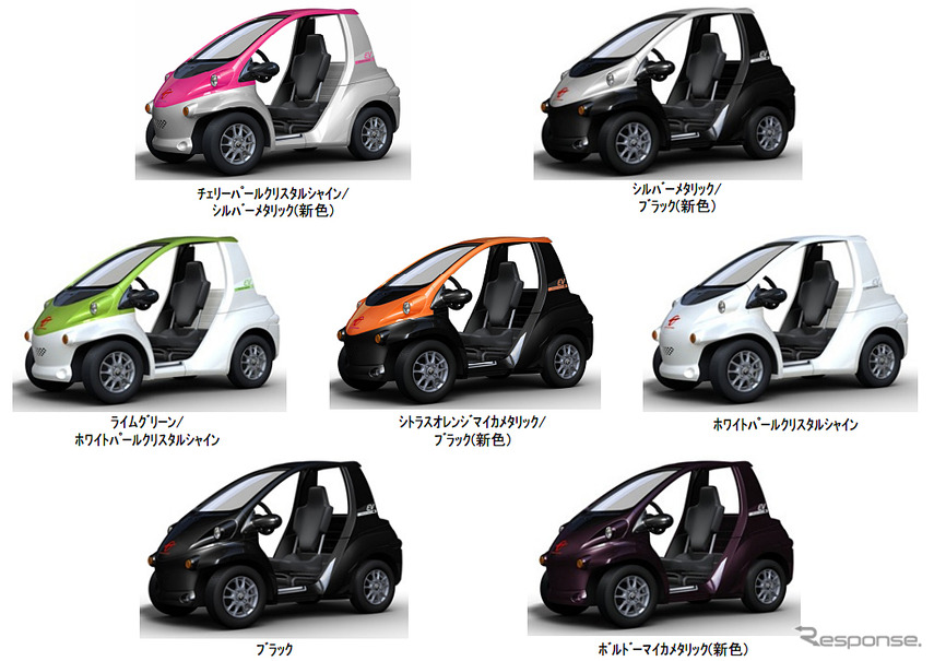 トヨタ車体 超小型ev コムス を一部改良 新色追加など レスポンス Response Jp