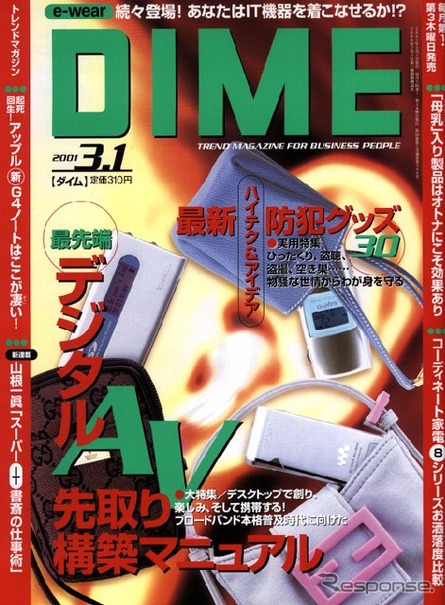 教習所でこんなサービス! でももう行くことないって?