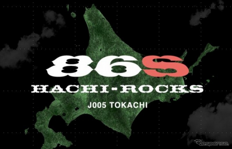 86S J005 TOKACHI