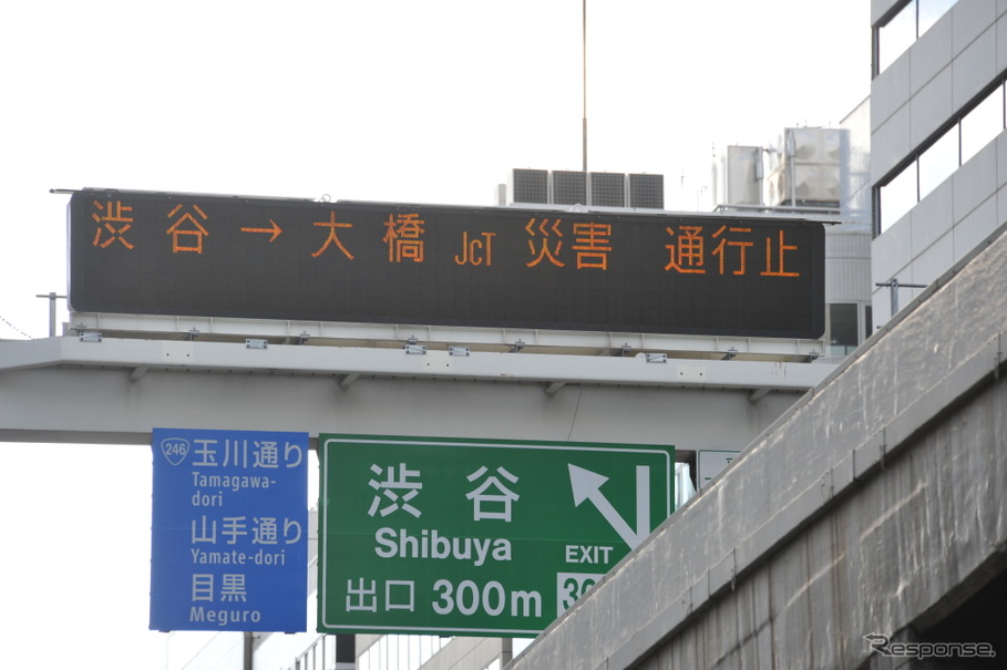 首都高速、高架橋火災防止策は危険物管理の徹底