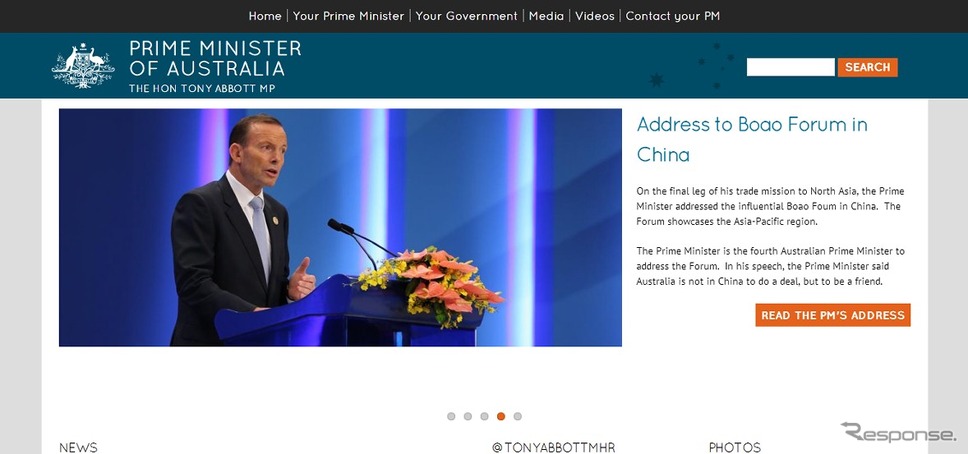 豪州首相官邸webサイト