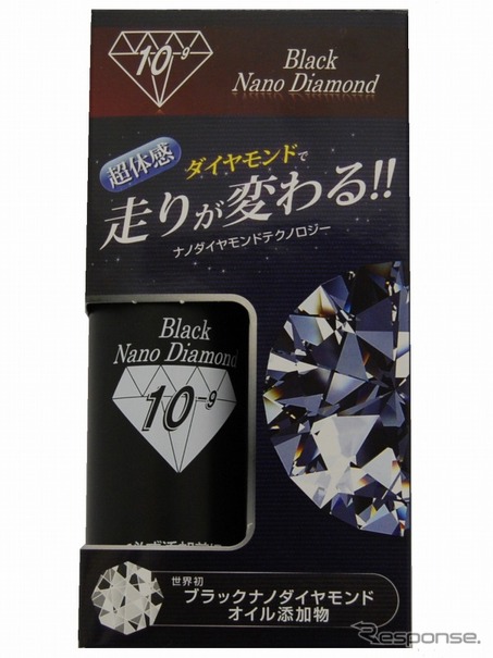 ブラックナノダイヤモンドオイル添加剤　BND-1